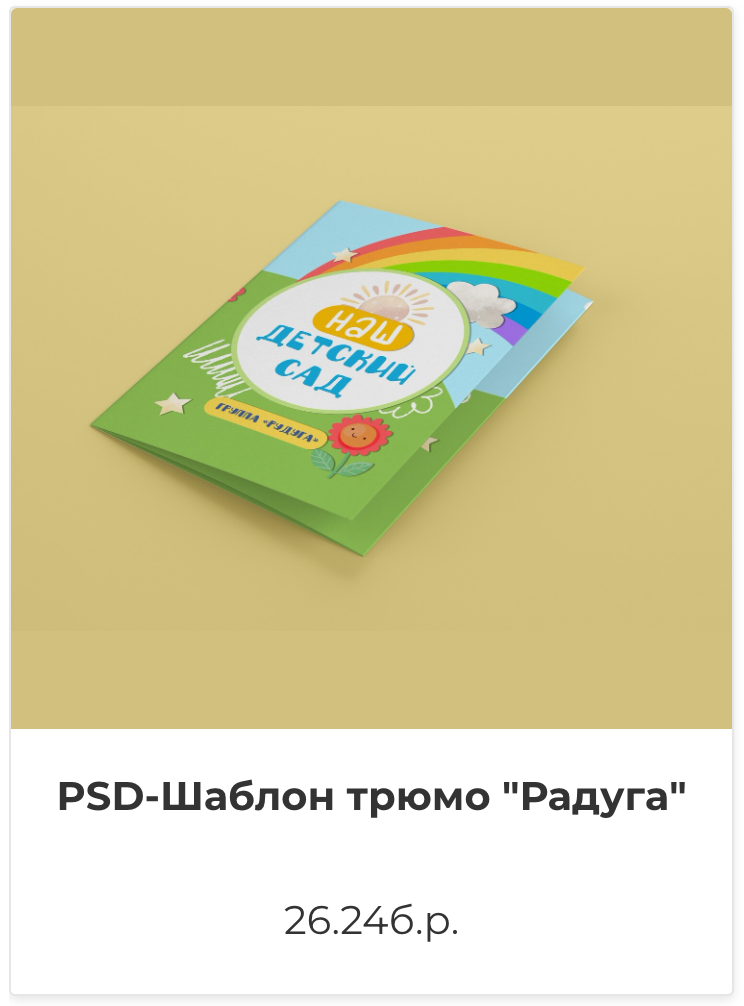 Фотокниги. Фотография и видеосъёмка