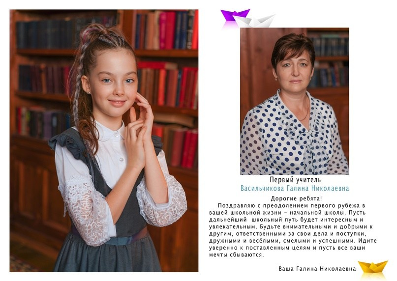 «выпускной альбом ». Выпускной альбом г. Краснодар