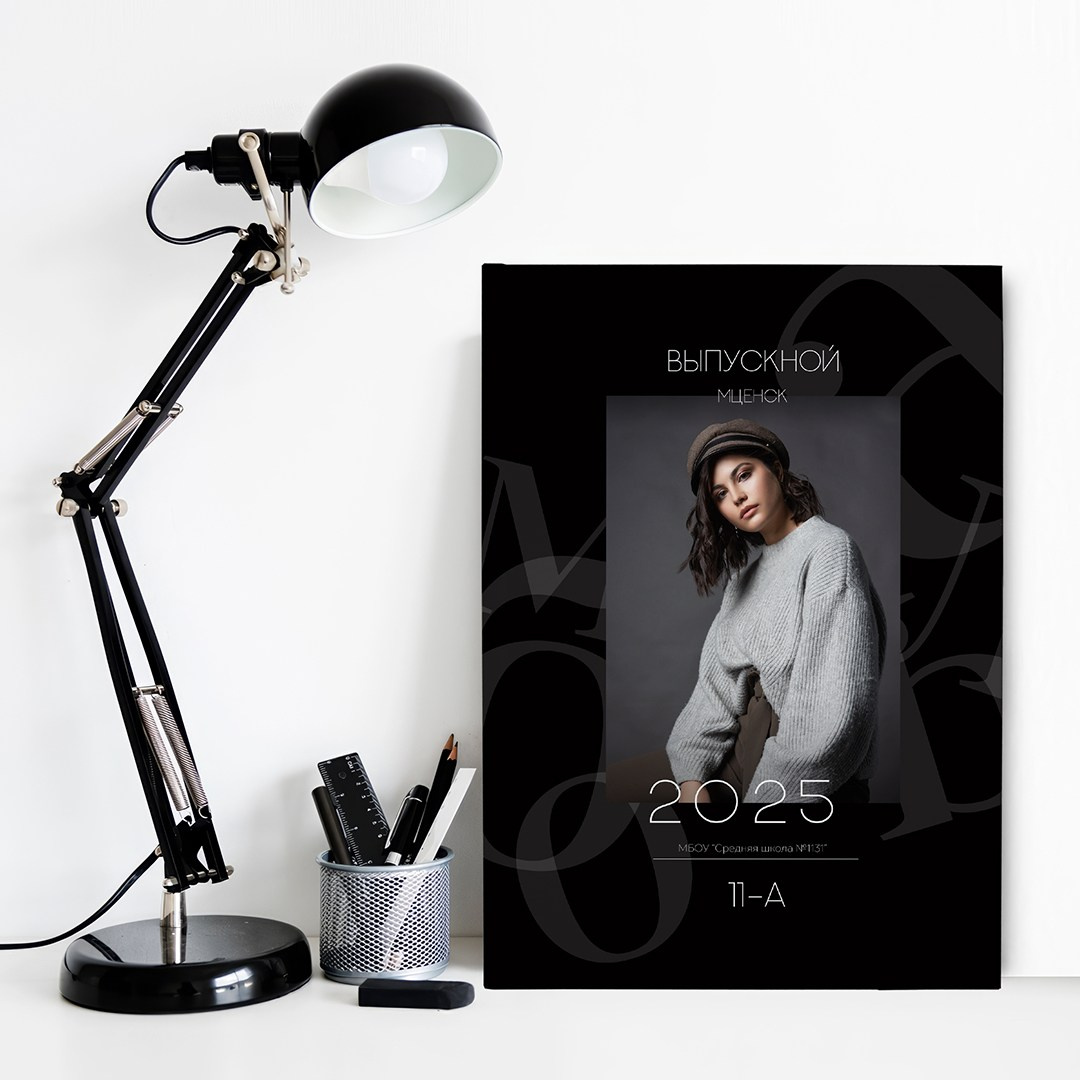 БУКВЫ — ЧЕРНЫЙ. ТВОЙ АЛЬБОМ / ТВОИ ПРАВИЛА