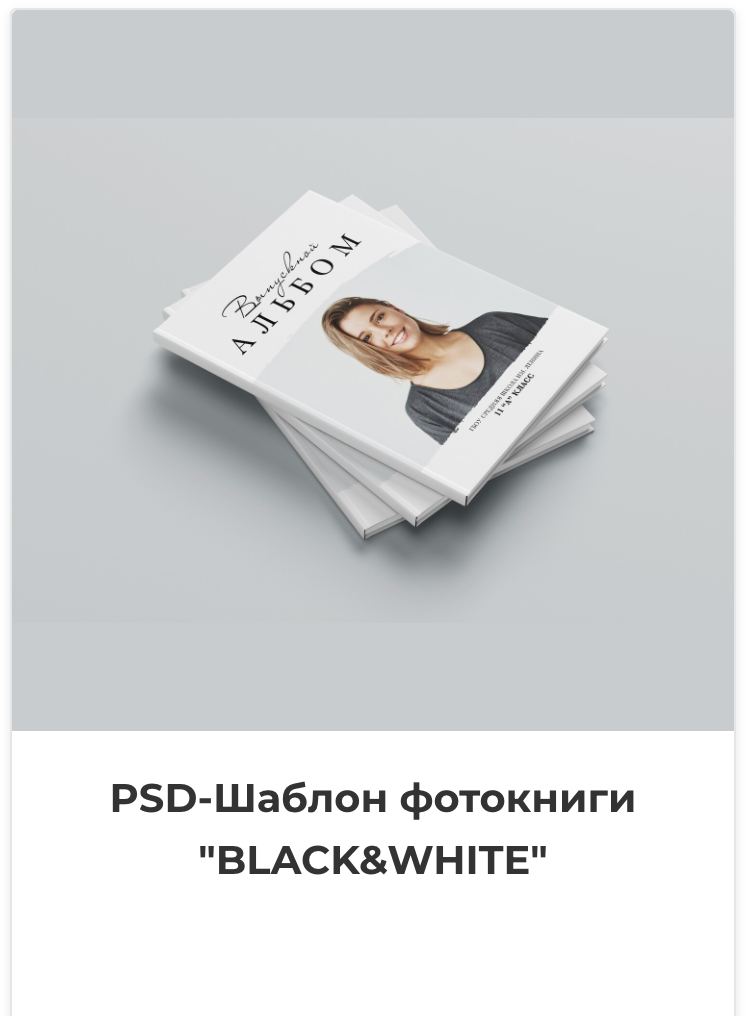 Фотокниги. Фотография и видеосъёмка