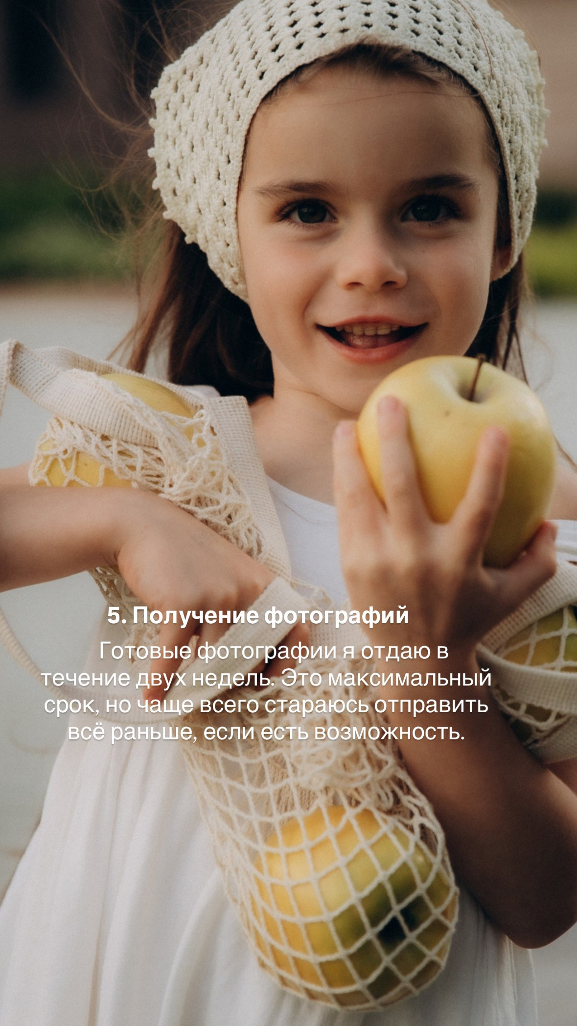 Фотограф Челябинск Варвара Шарапова