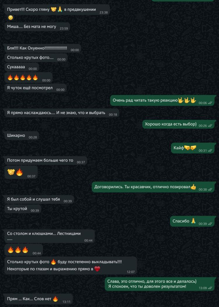 Частная съемка для Ярослава. Главная