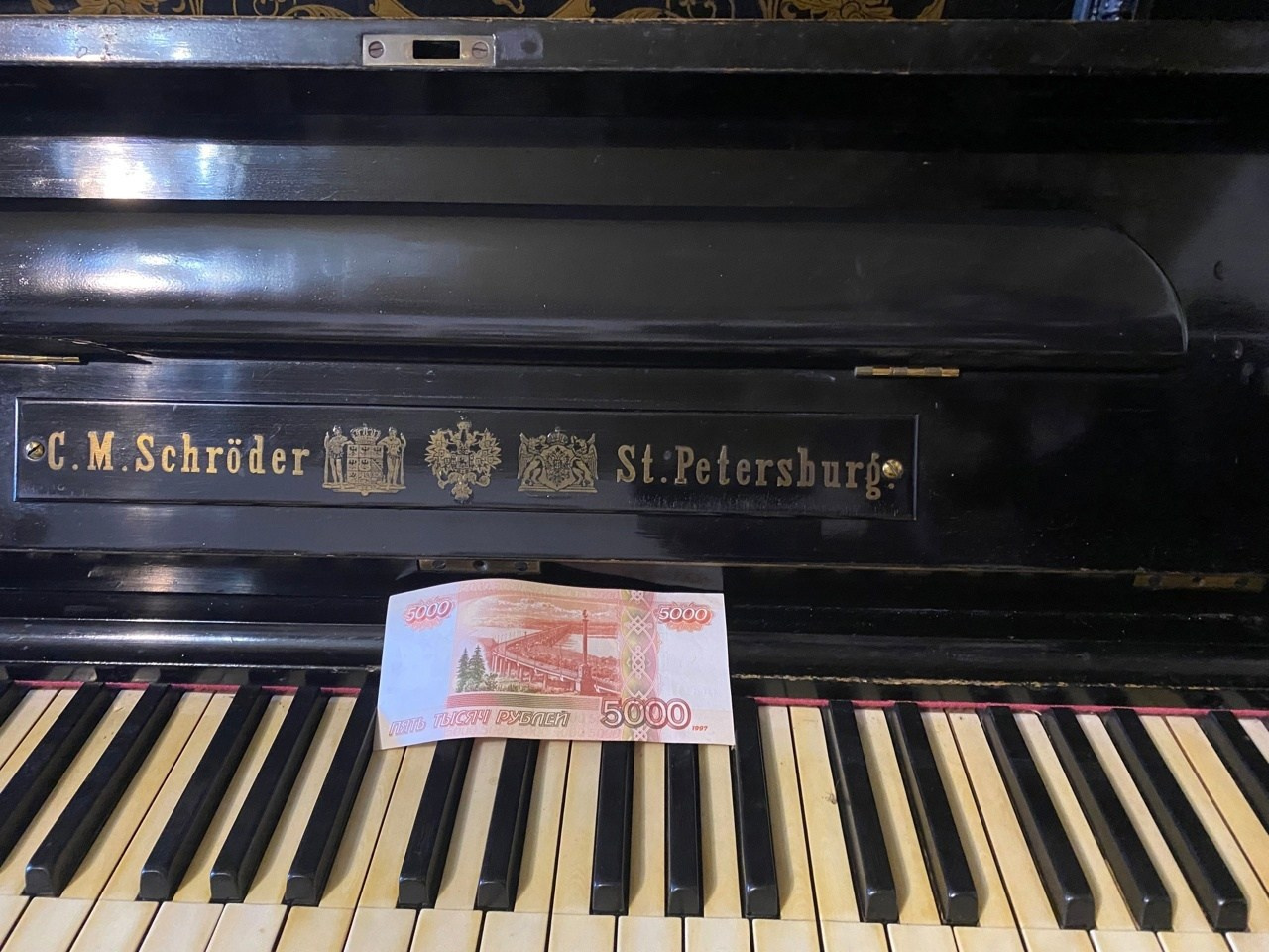 Сотрудничество. Партнёры. Дом Шрёдера