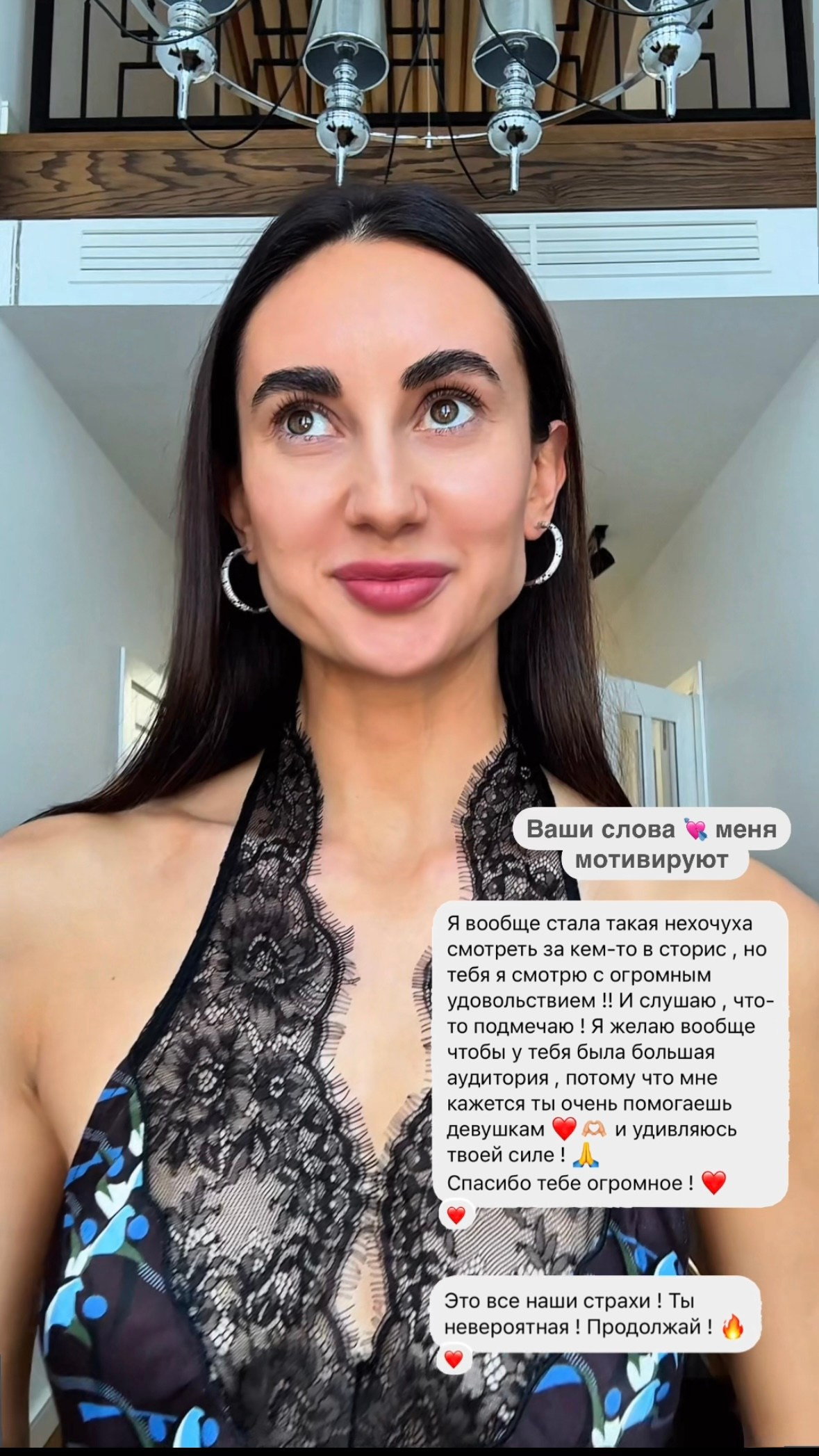 Женский Клуб Елизаветы Неженец