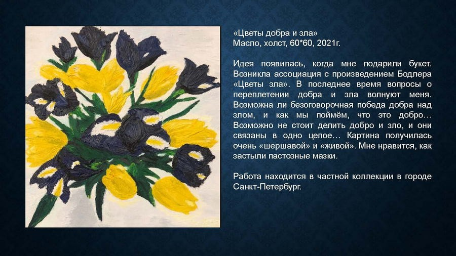 Тузикова Галина Сергеевна. Галерея участников Российской Премии Искусств