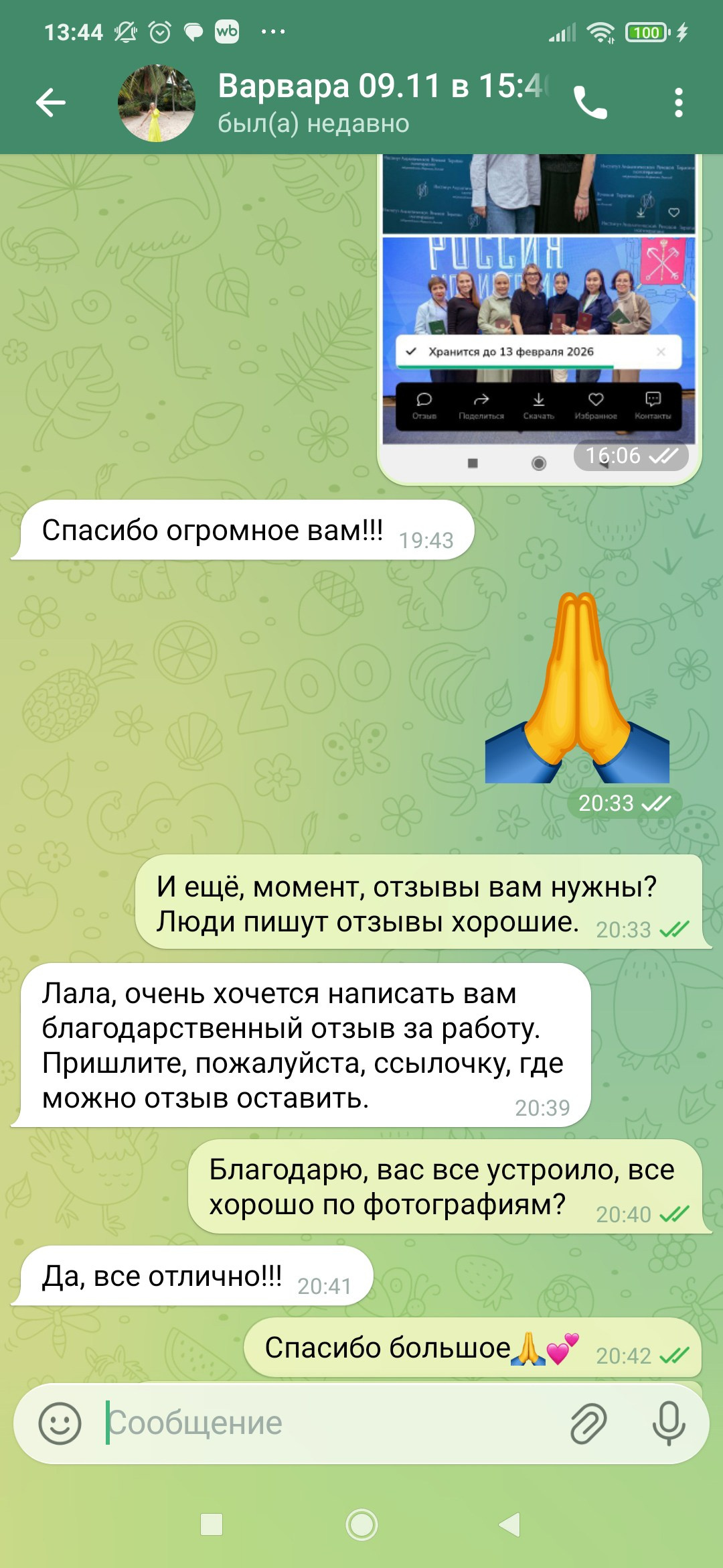 ФОТОПРОГУЛКИ ПО ПИТЕРУ. Фотосессии в Санкт-Петербурге СО СКИДКОЙ ДО -50%!