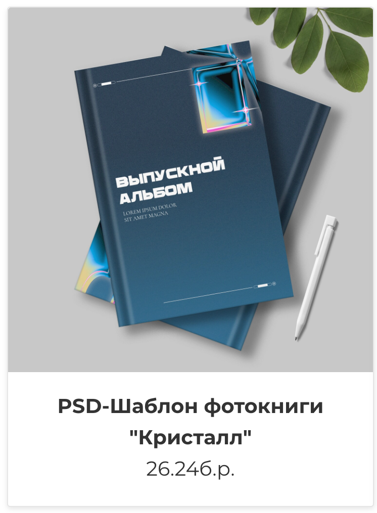 Фотокниги. Фотография и видеосъёмка