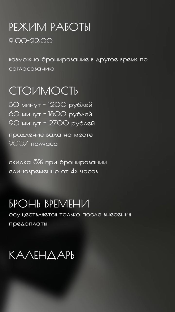 ФотоЦЕХ. Фотограф Павлова Светлана / Брянск /