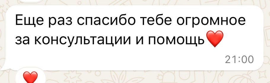 Услуги и цены