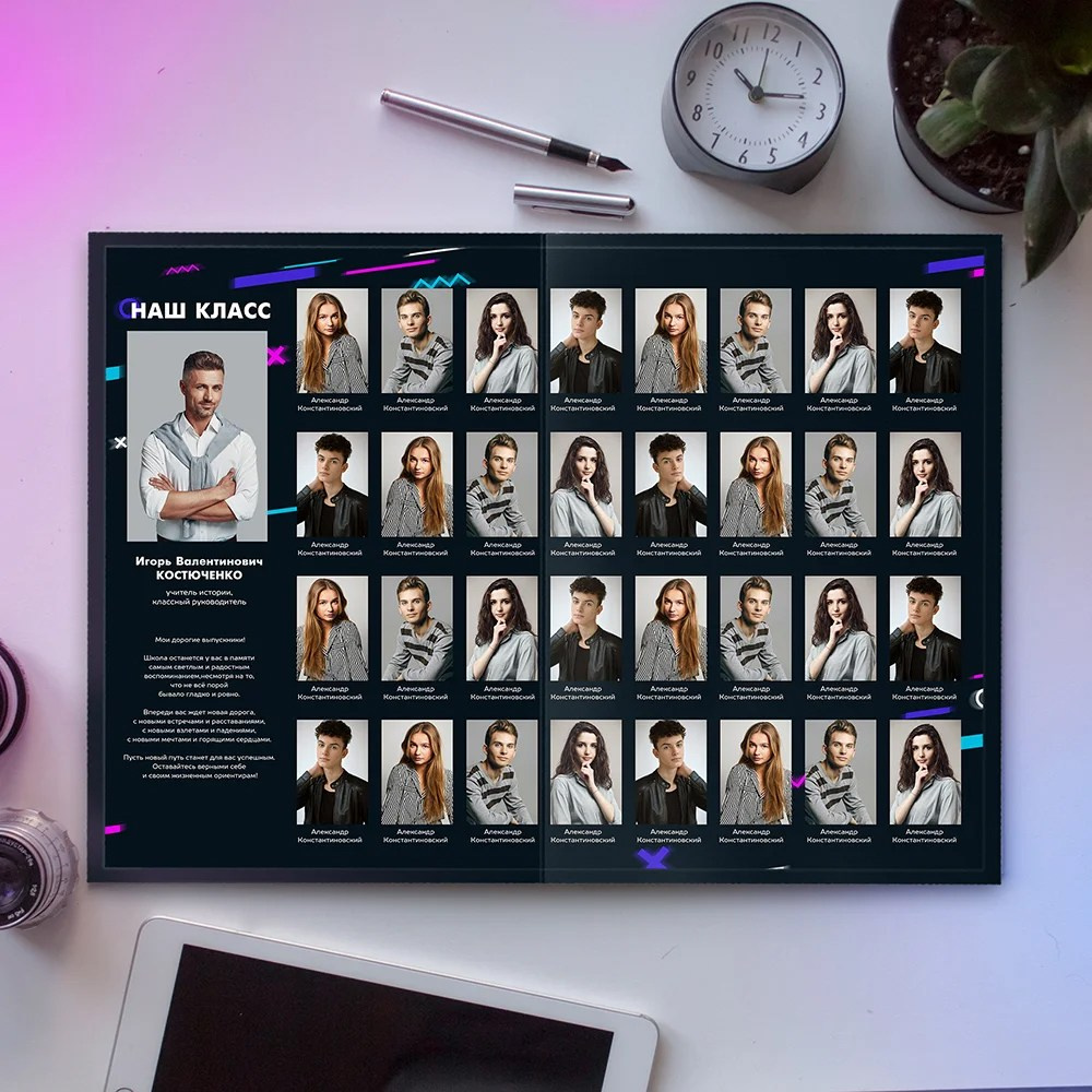 Альбом «Неон». Профессиональный фотограф ДМИТРИЙ ЕГОРОВ