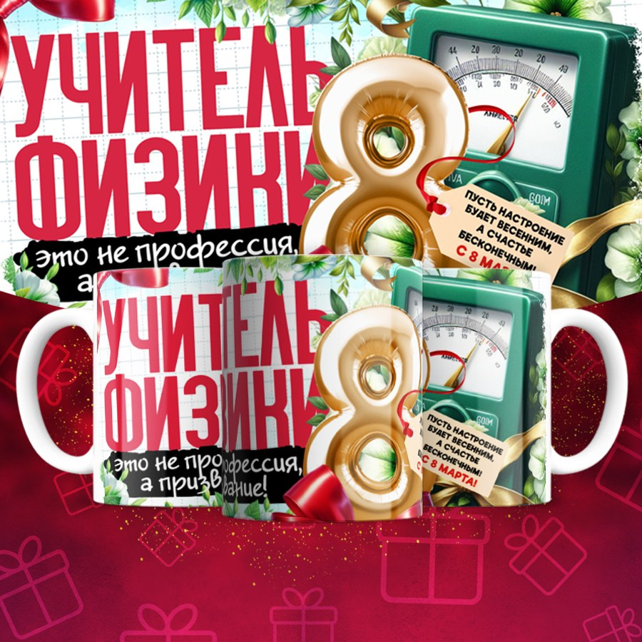 Подарки и сувениры. Дизайн фотокниг и выпускных альбомов Красноярск