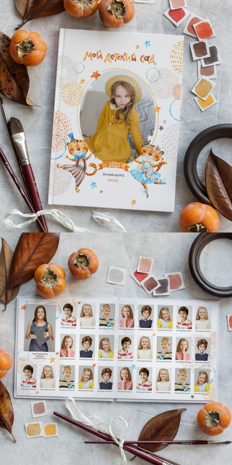 Детский сад. Фотограф Москва Жуковский Раменское Спасскова Татьяна