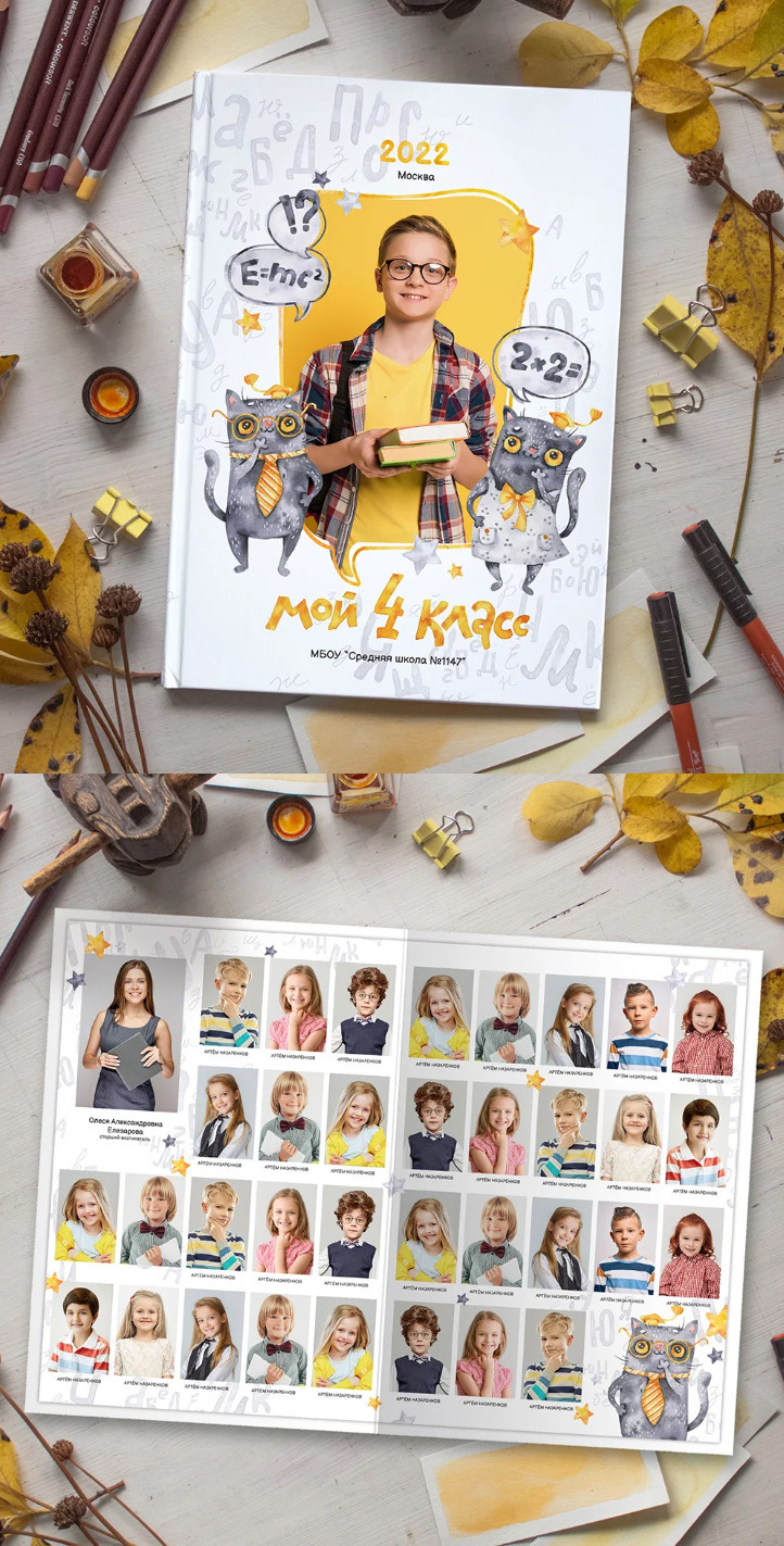 Начальная школа. Фотограф Москва Жуковский Раменское Спасскова Татьяна