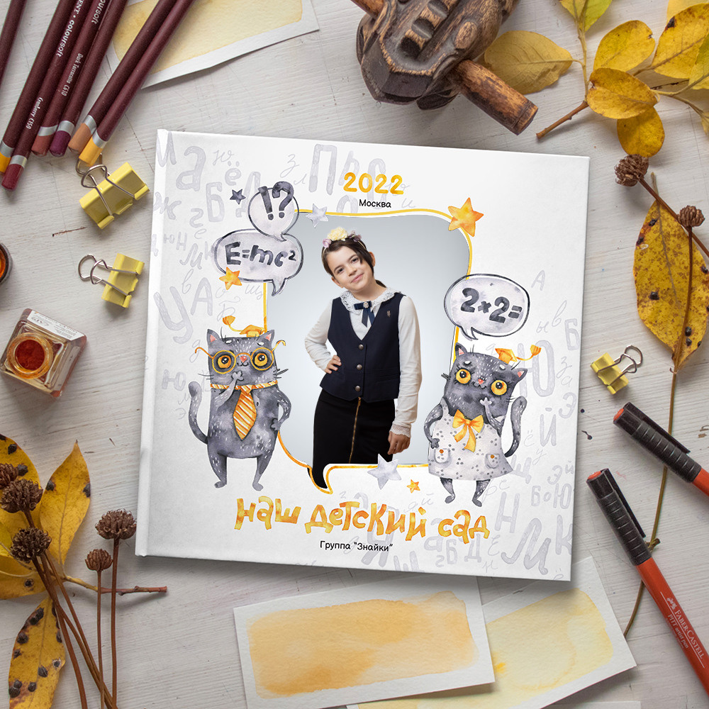 Начальная школа. Фотограф Москва Жуковский Раменское Спасскова Татьяна