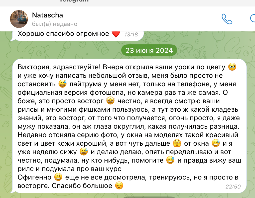 3 курса вместе № 2. Уроки по фотошопу простым языком