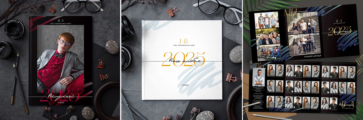 Выпускные альбомы для старшеклассников. Фото и видео Москва, Московский. Свадебный фотограф, видеограф, фотосессии, видеосъемка