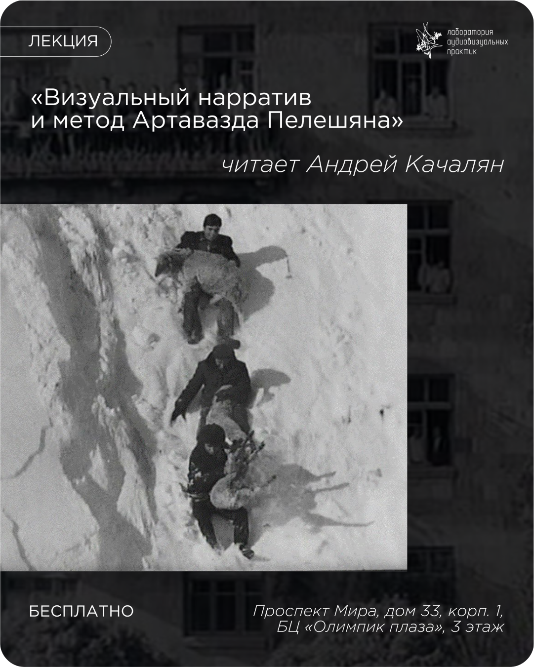 Обучение для фотографов, видеографов, фильммейкеров, режиссёров, художников