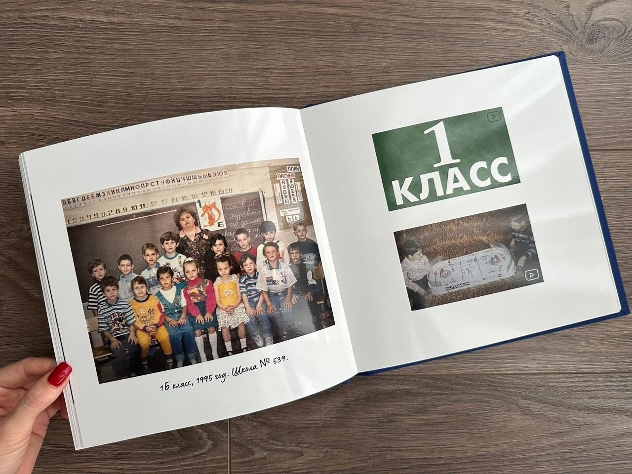 Фотограф и создатель фотокниг из фото в Москве