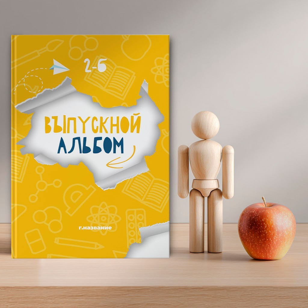 Альбом с индивид версткой ст шк. Семейный, детский и школьный фотограф в Москве Рудницкая Анна