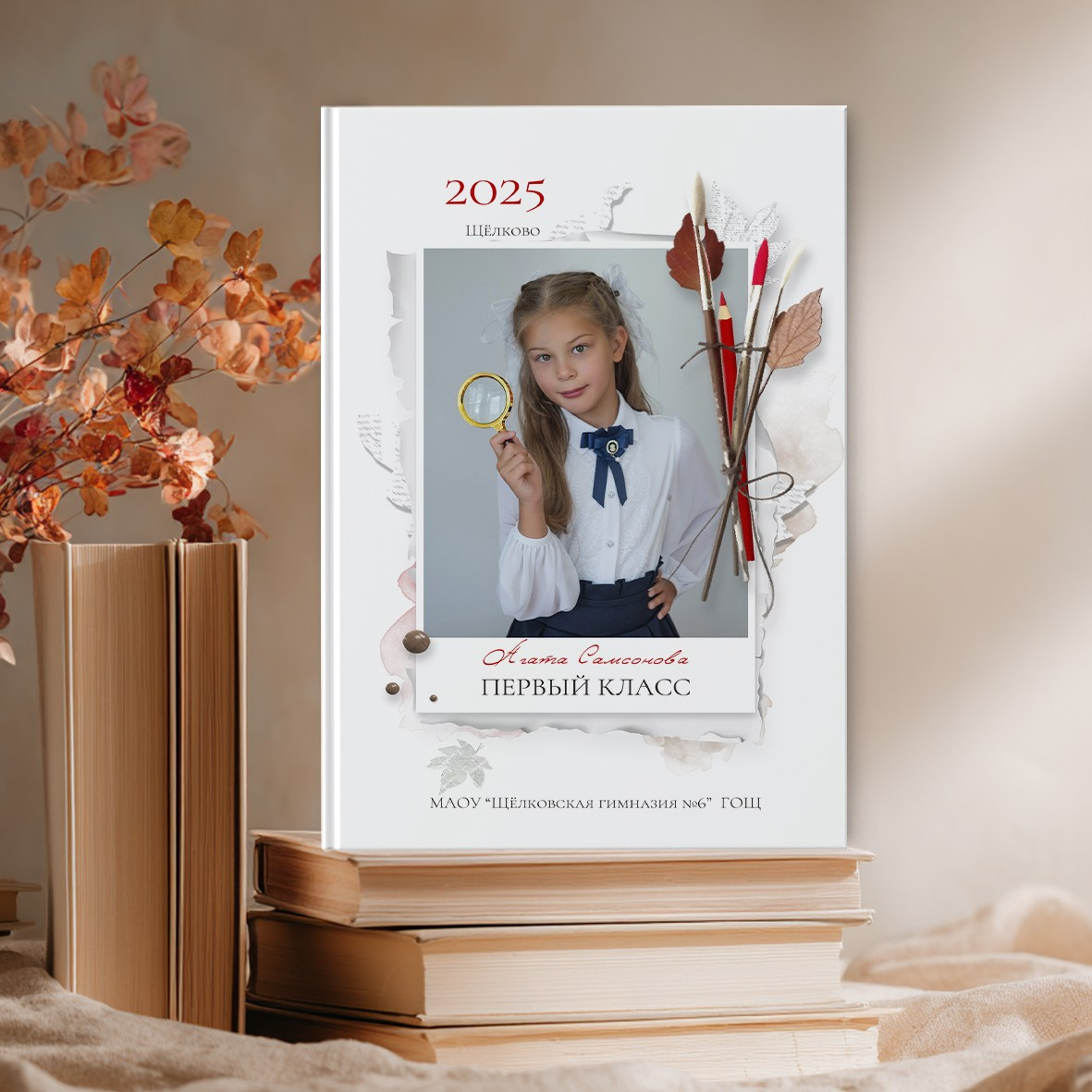 Выпускные альбомы для школьников и детских садов — Пушкино и Московская область