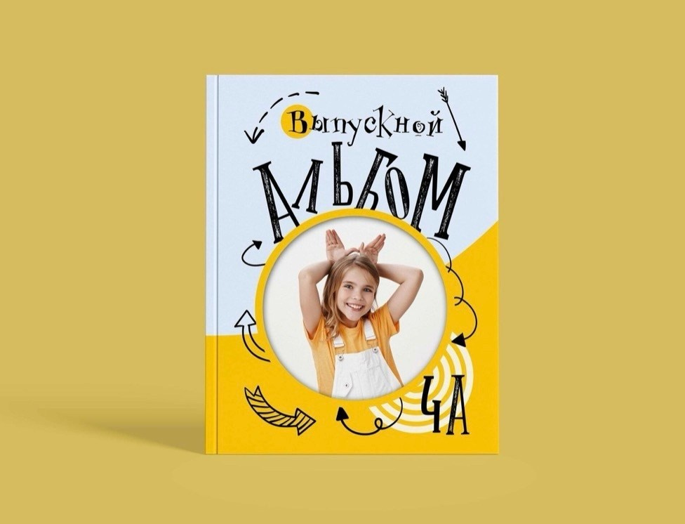 Начальная школа (1-4 класс). Https://malovafoto.ru