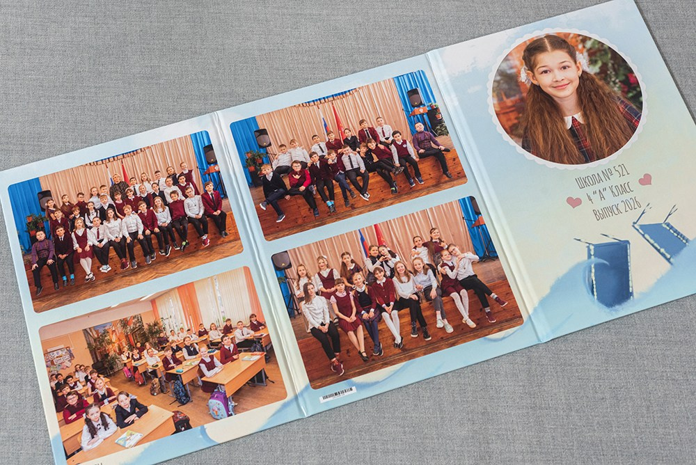 Трюмо. Школа 4 класс. Выпускные альбомы СПБ. Фотограф в Садик и Школу