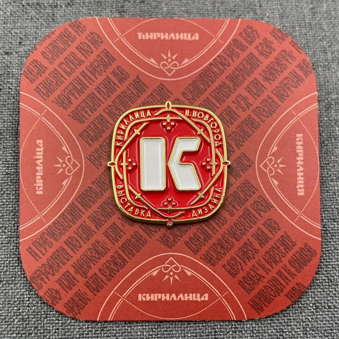 2025. Кириллица — выставка кириллического дизайна