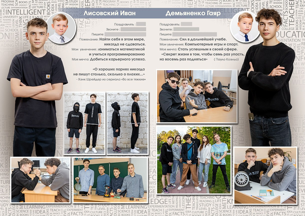 ПОСТРАНИЧНЫЙ для старших классов. Школьный фотограф в Евпатории