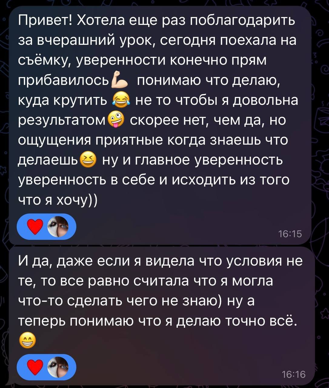 Индивидуальные уроки