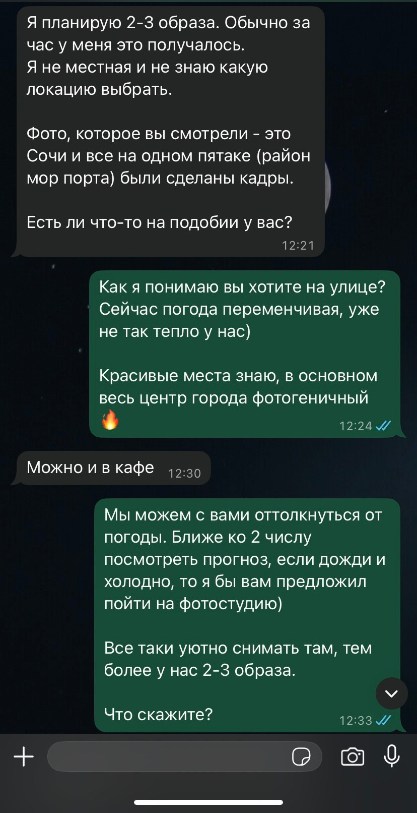 Фотосессия для таролога Оксаны в фотостудии в Ростове-на-Дону. Портретный фотограф в Ростове-на-Дону Антон Казарин