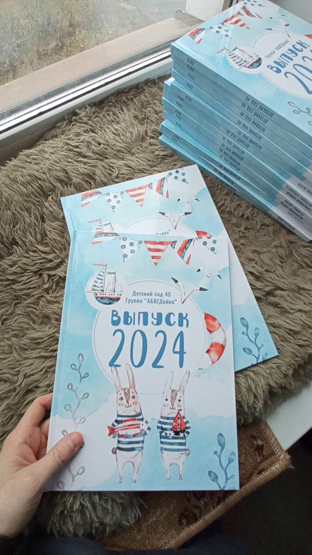 Альбом для выпускников детского сада в СПб