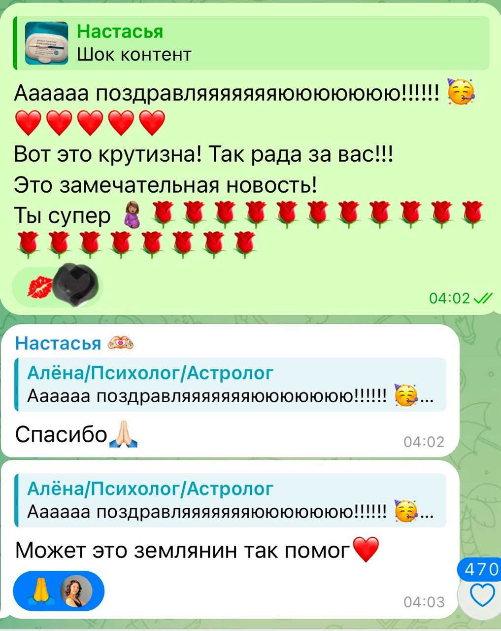 Алёна Буторина. Исследовательская игра ЗЕМЛЯНИН в Перми, Москве, Сочи, и других городах