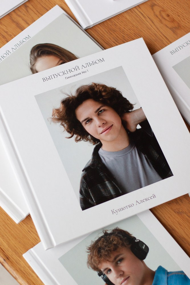 Выпускные альбомы Cardsi