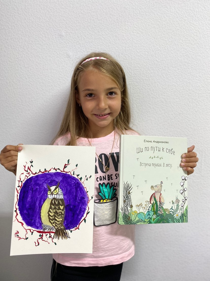 Курс для женщин по книге «Лето начинается сегодня»