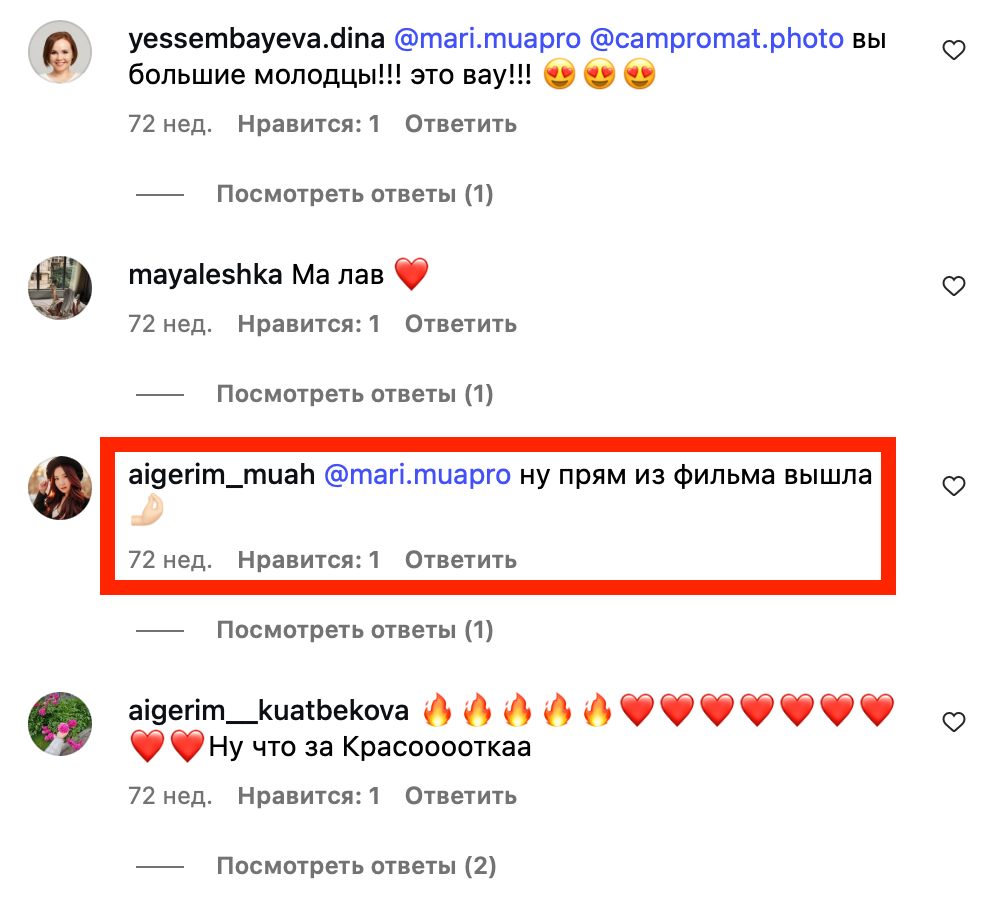 Контент-съемка для визажиста Марии