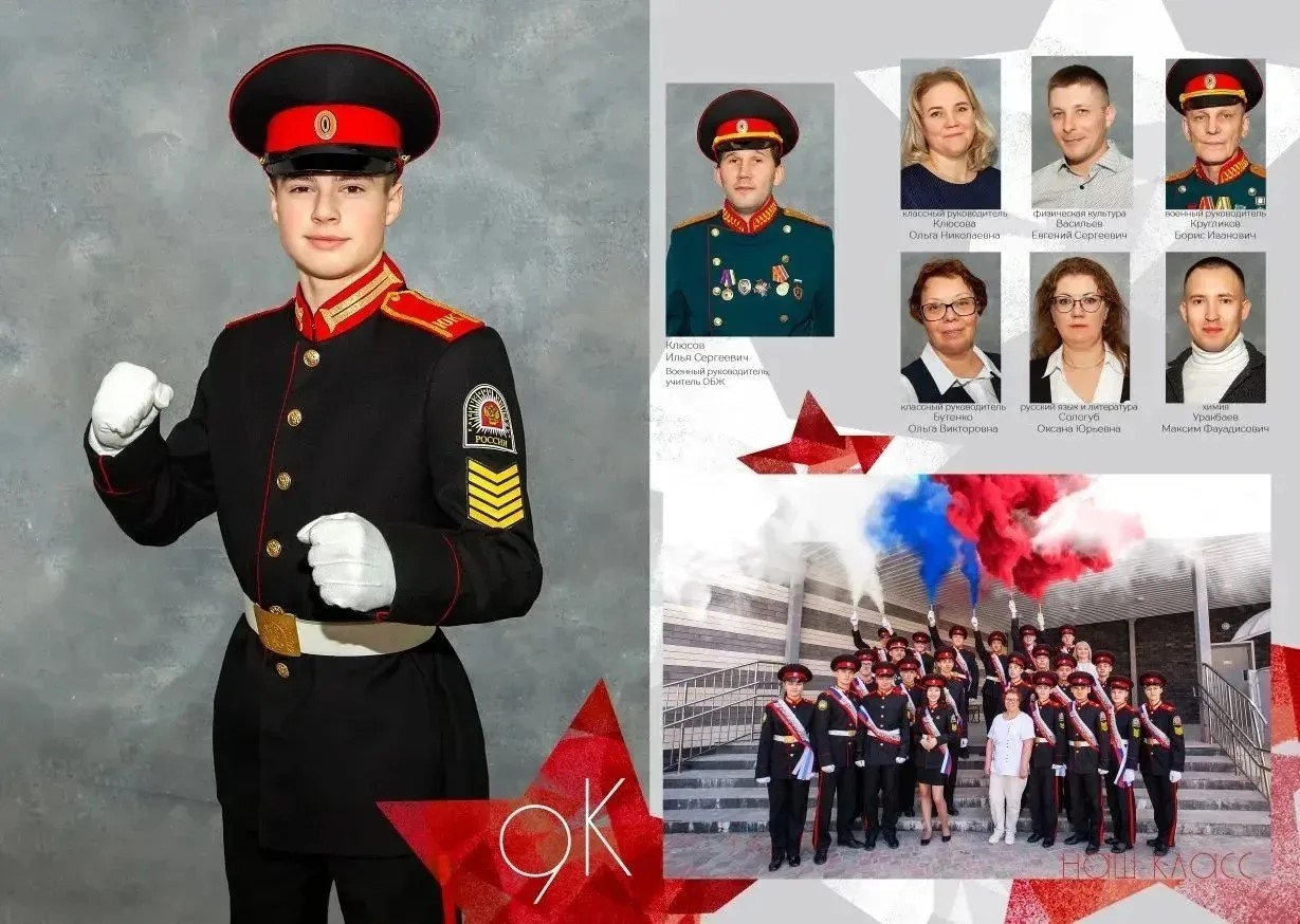 Спецпредложение для вузов, 9 и 11 классов. Семейный и детский фотограф в Краснодарском крае и Астраханской области Валентина Радзевило