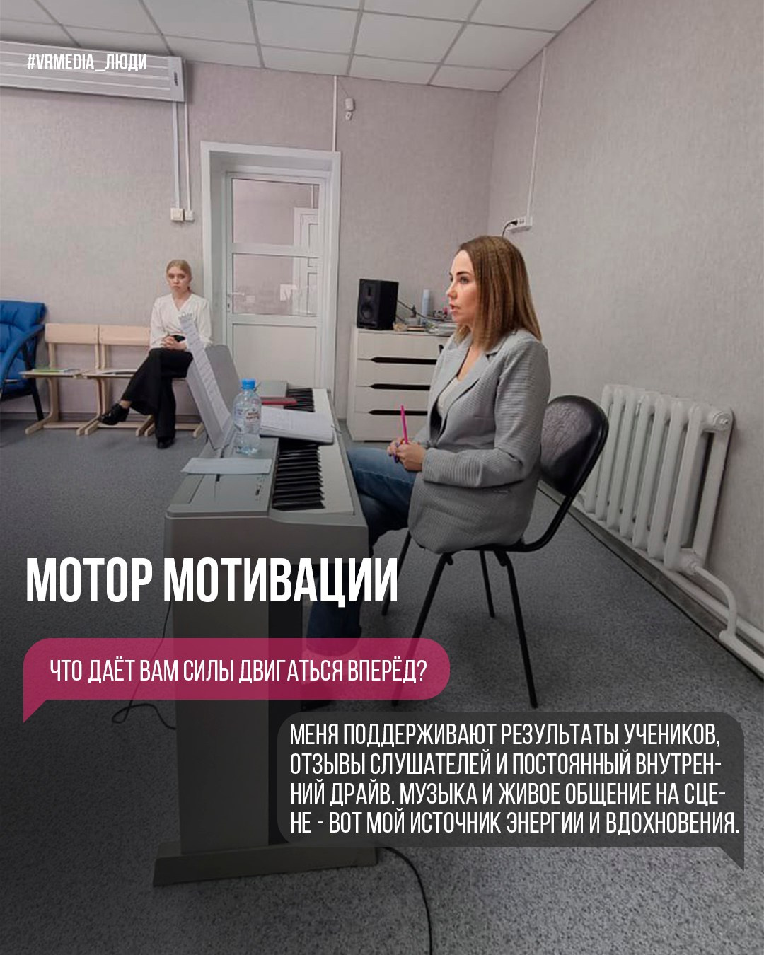 Проект «Люди». Герой выпуска — Белла Баранова