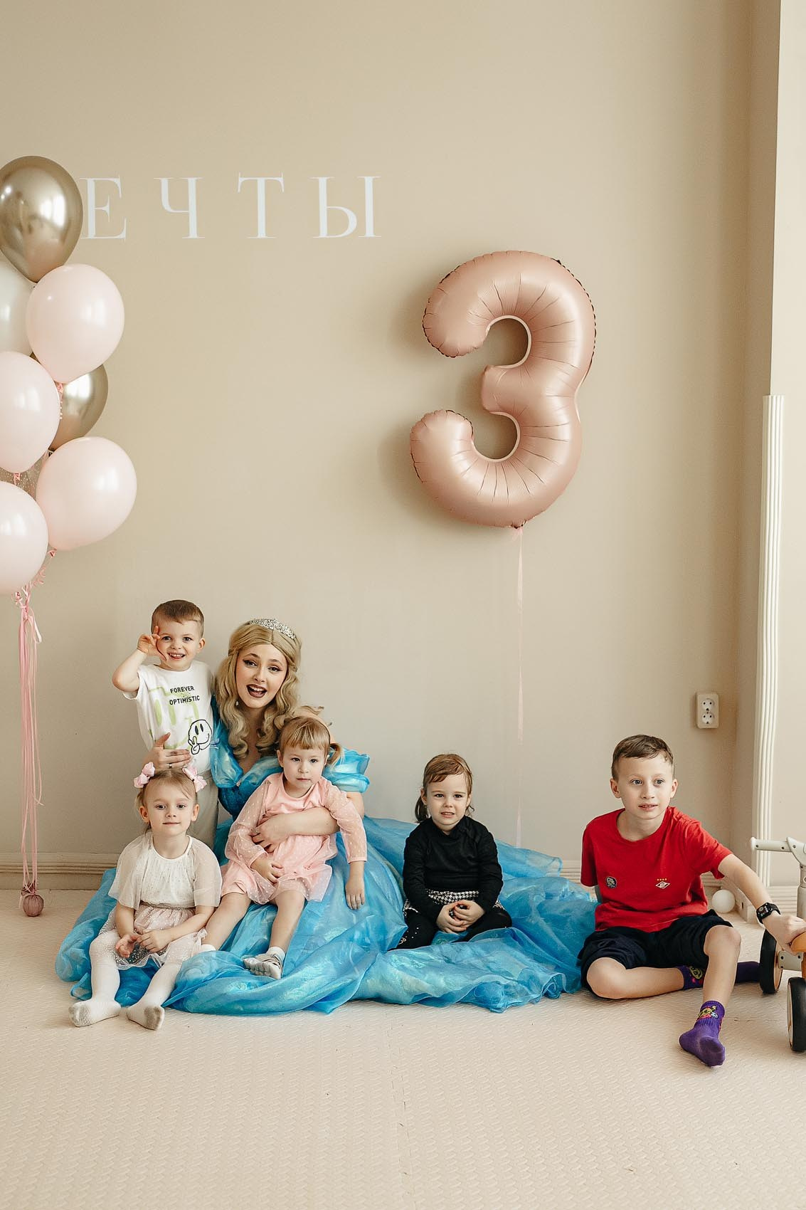 Детский день рождения в Мечты. Владивосток семейный фотограф Александр Степанов