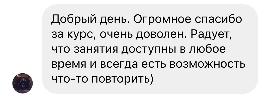 Индивидуальное обучение. Фотограф в Санкт-Петербурге Мария Александрова
