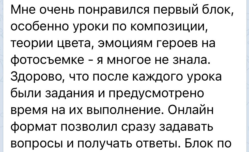 ПРО Портфолио. Семейный фотограф Татьяна Надеждина | Москва, Московская область, Ярославль