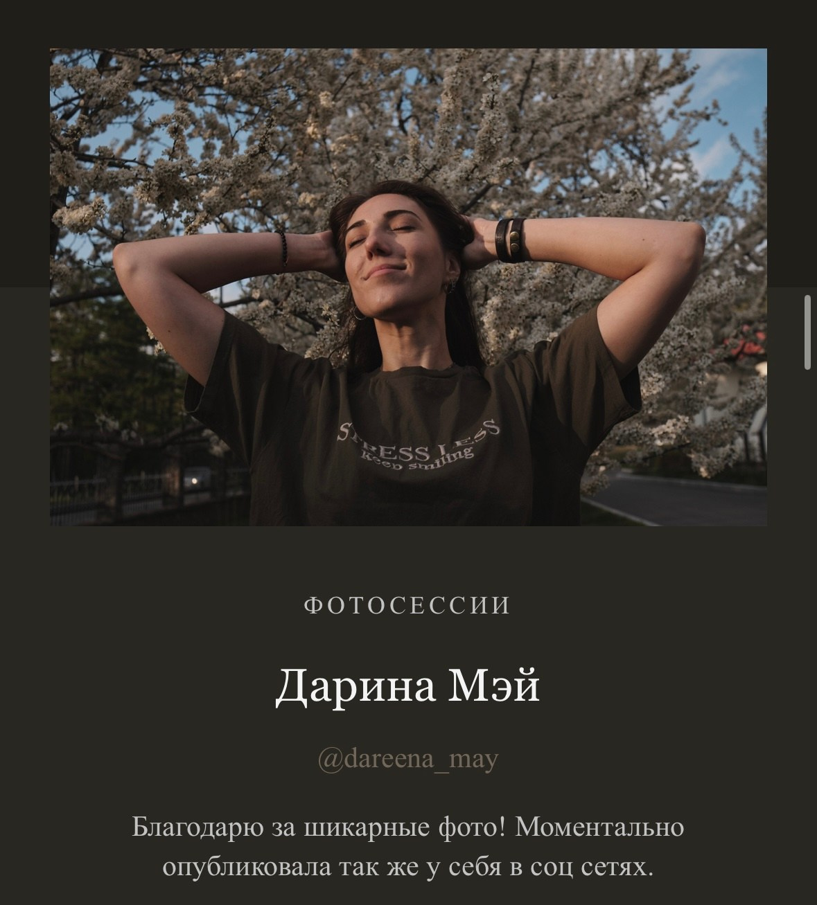 Евгений Ким