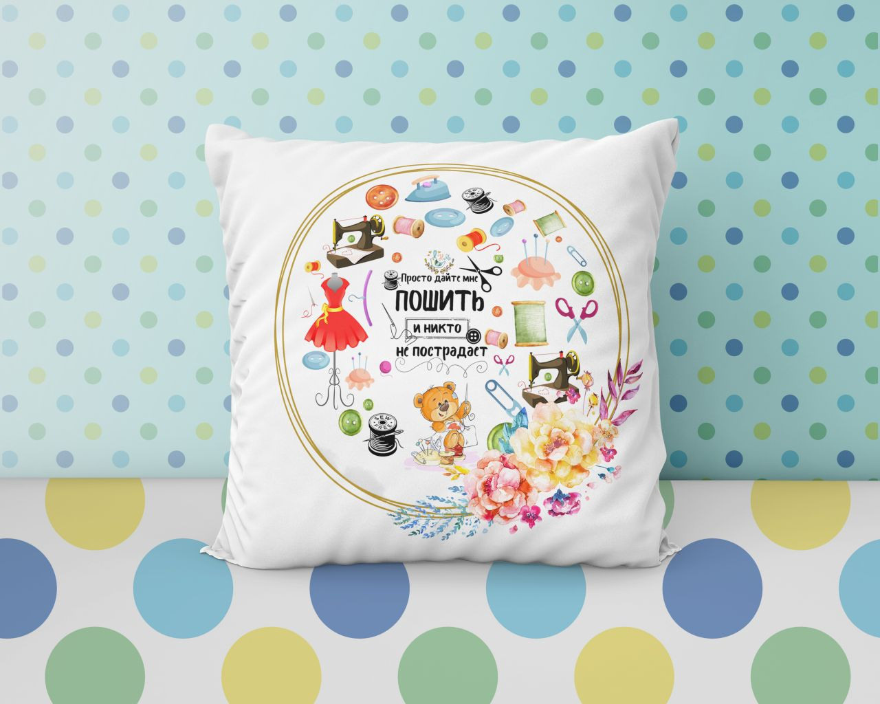 Подарки и сувениры