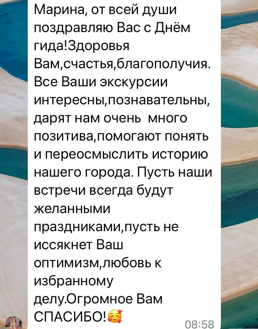 Марина Стеблянская - аттестованный экскурсовод по Москве. П&П — Полезное с Приятным. Фотоэкскурсии — Москва на память. Экскурсовод и фотограф в Москве. Увези столицу в своём альбоме!
