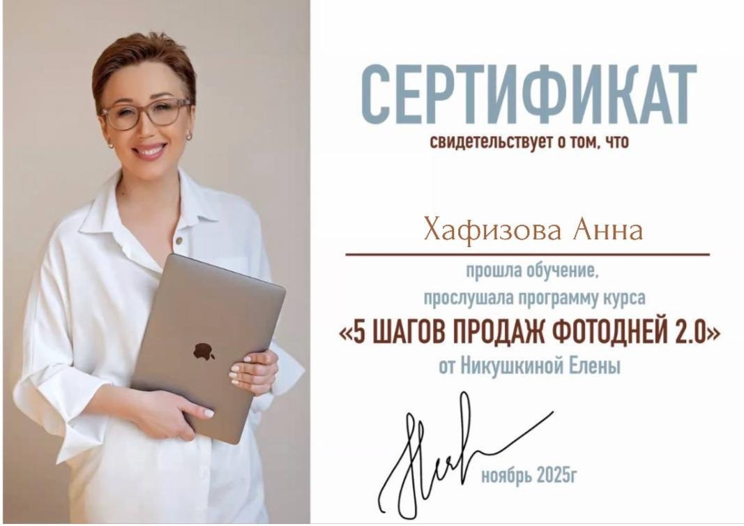 Фотограф на роды и ньюборн в Набережных Челнах