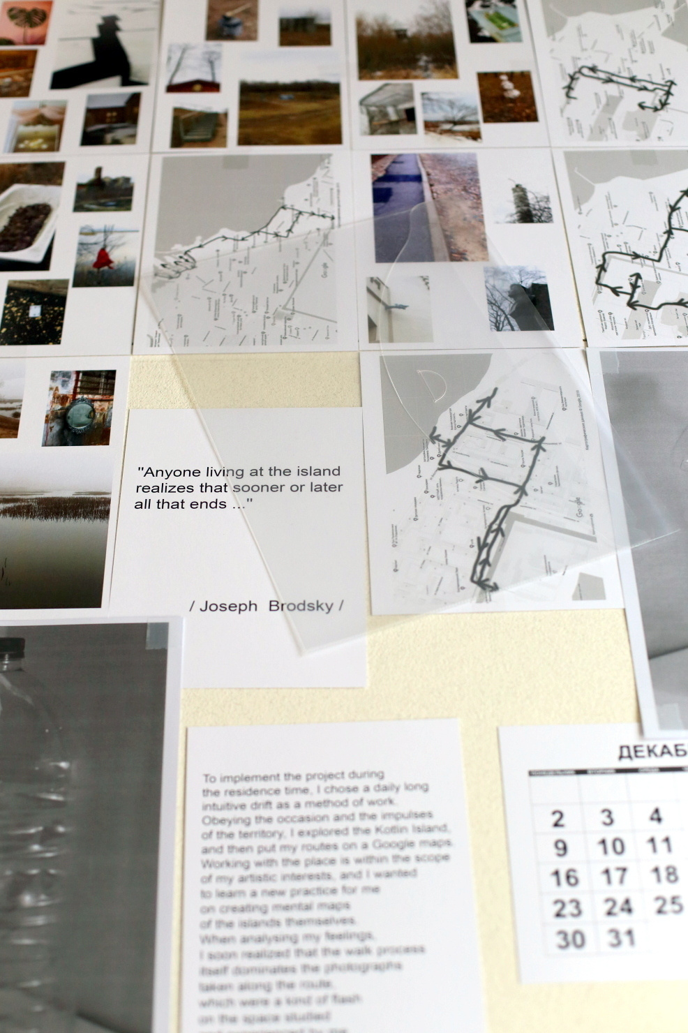 Черная полоса. Екатерина Васильева художник, куратор и преподаватель