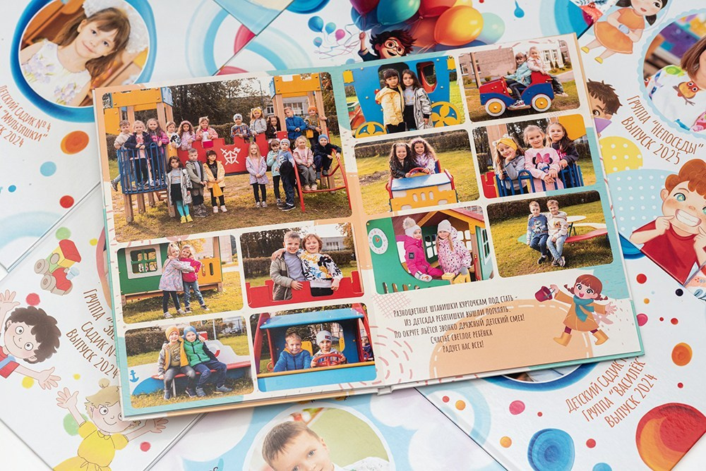 Хочу Сказать. Садик. Выпускные альбомы СПБ. Фотограф в Садик и Школу