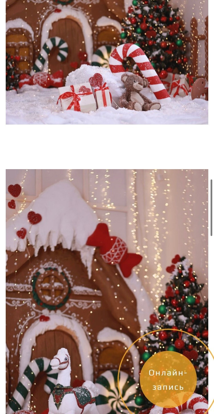 Новый год. Фотограф Беременности в Краснодаре Кара Артисан