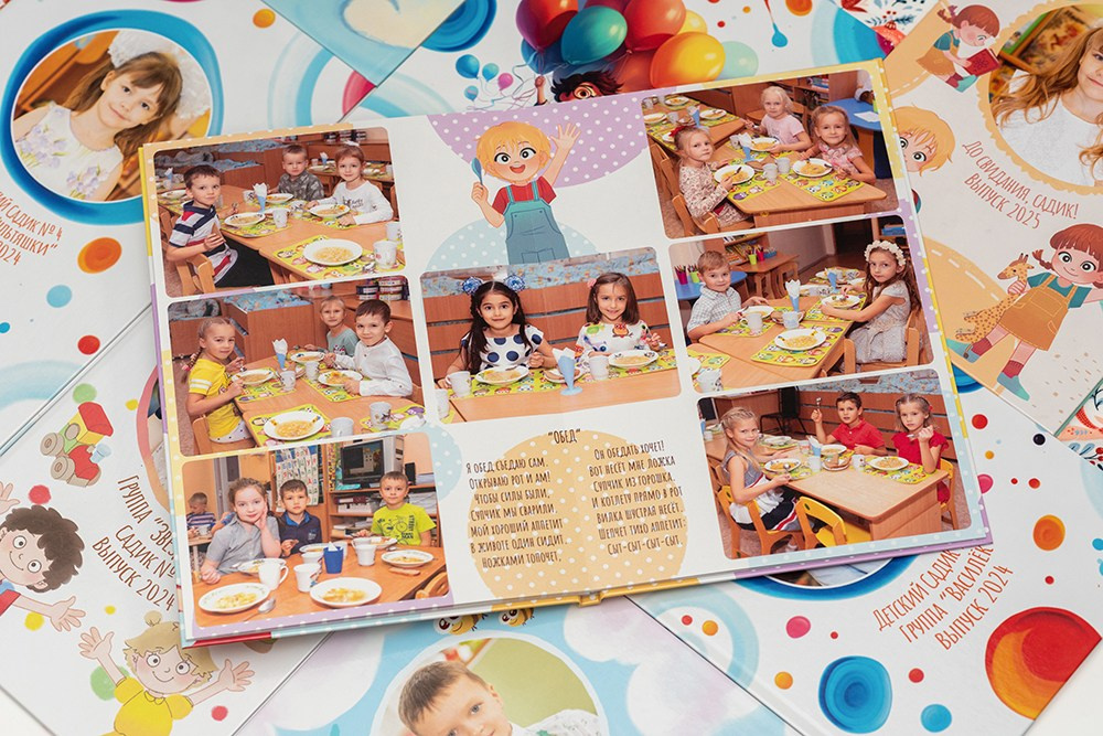 Стандарт Плюс. Садик. Выпускные альбомы СПБ. Фотограф в Садик и Школу