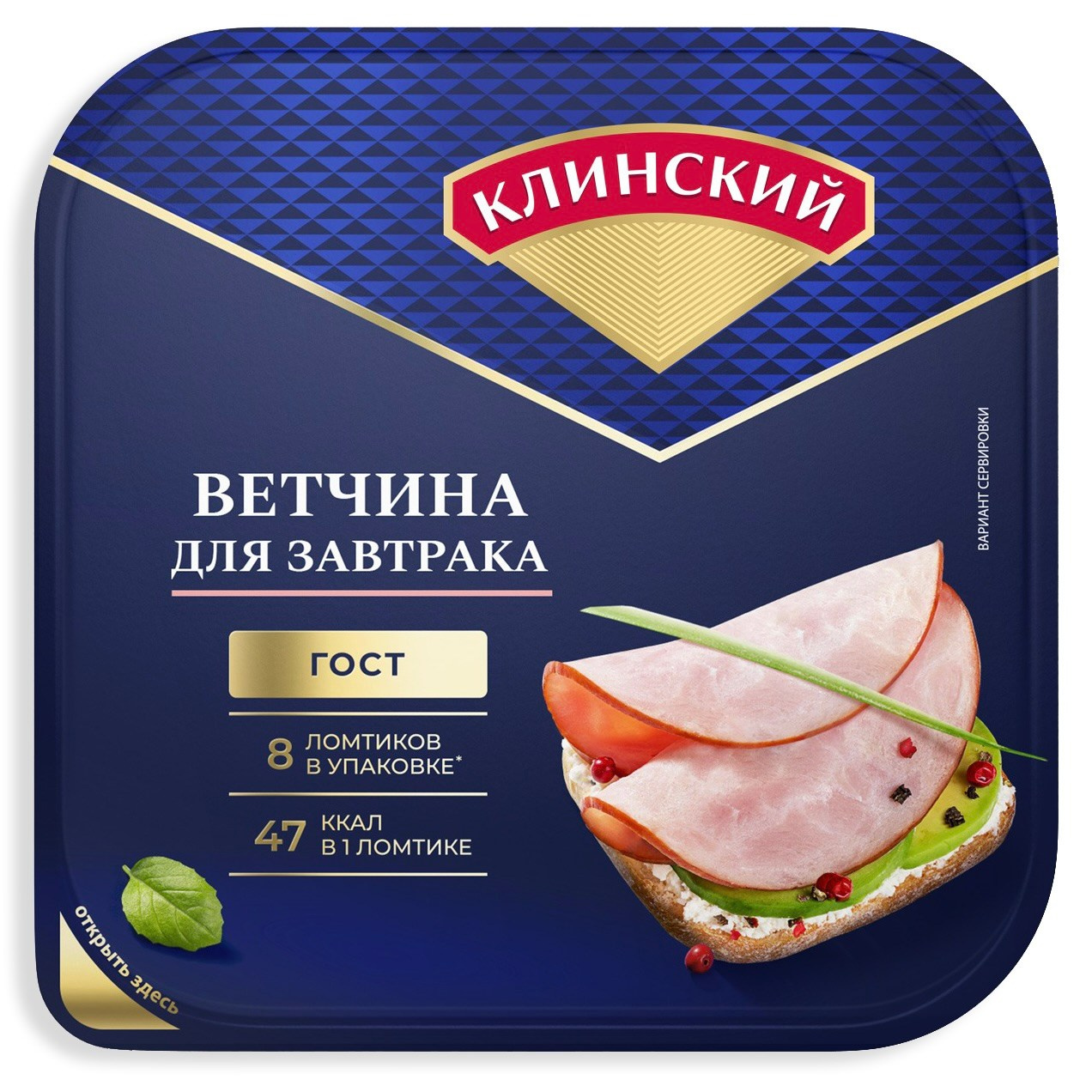 Кейсы клиентов. Юлия Космо — фуд- и предметный фотограф, Москва