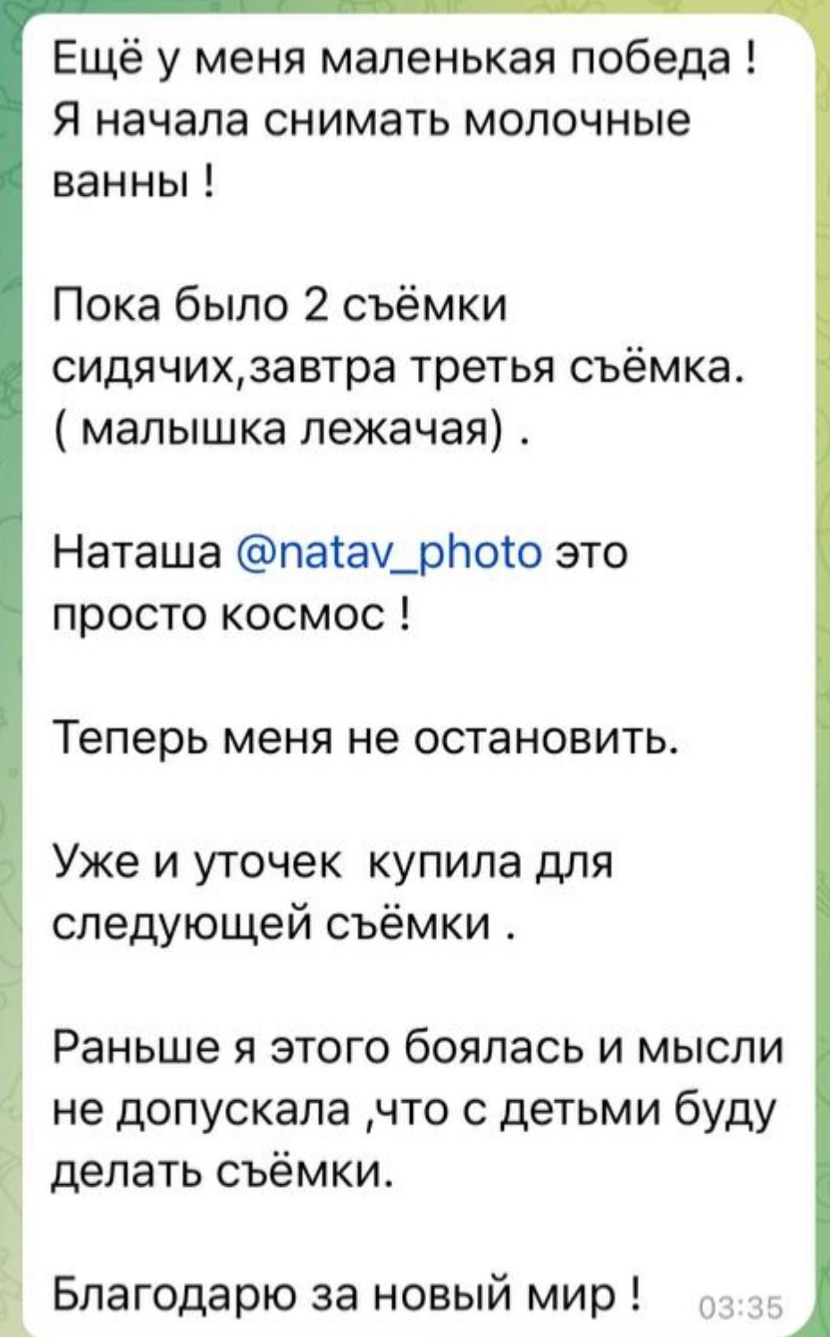 Master klass (1). Семейный и детский фотограф в Сочи Наталья Вербицкая